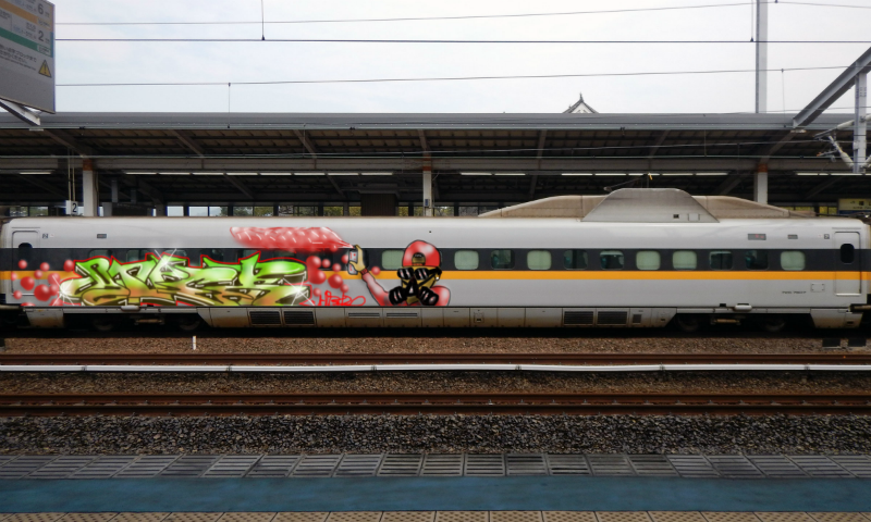 Bombing 1469465341017