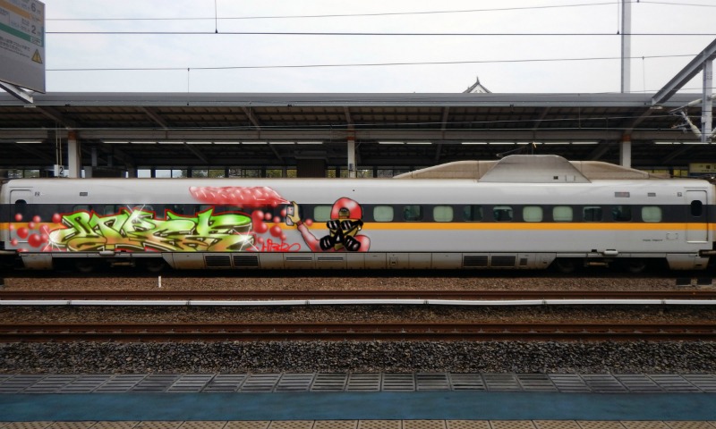 Bombing 1469465341017