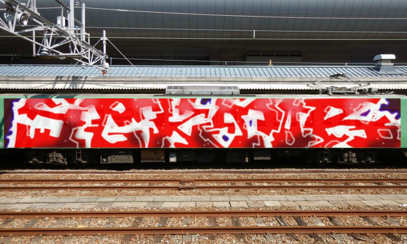 Bombing 1469615629928