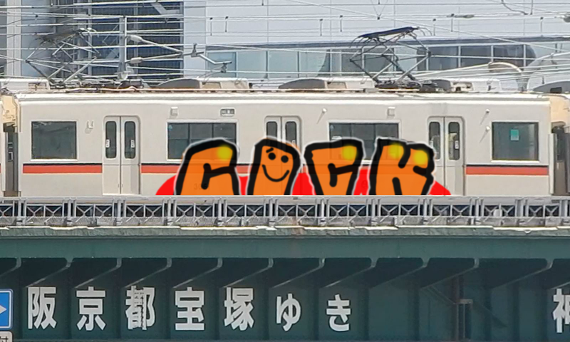 Bombing 1469615984350