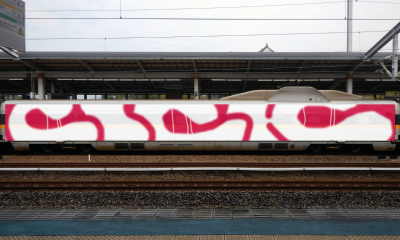 Bombing 1469618137729