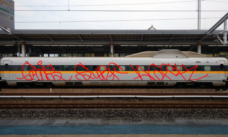 Bombing 1469676731445