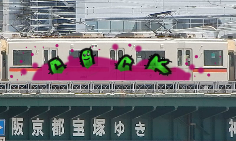 Bombing 1469707851836