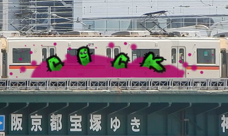 Bombing 1469707851836