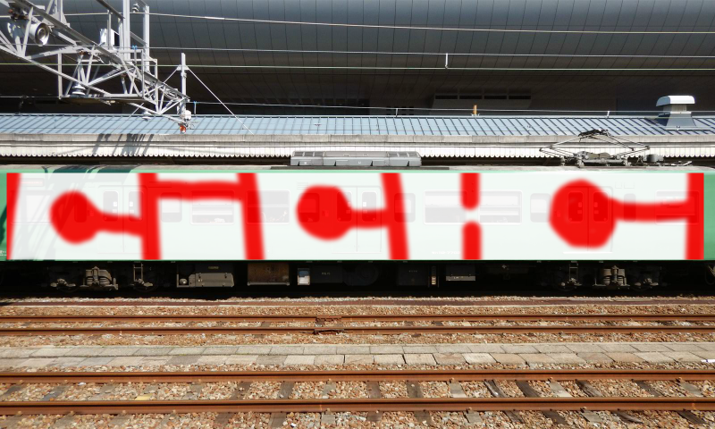 Bombing 1469708043337