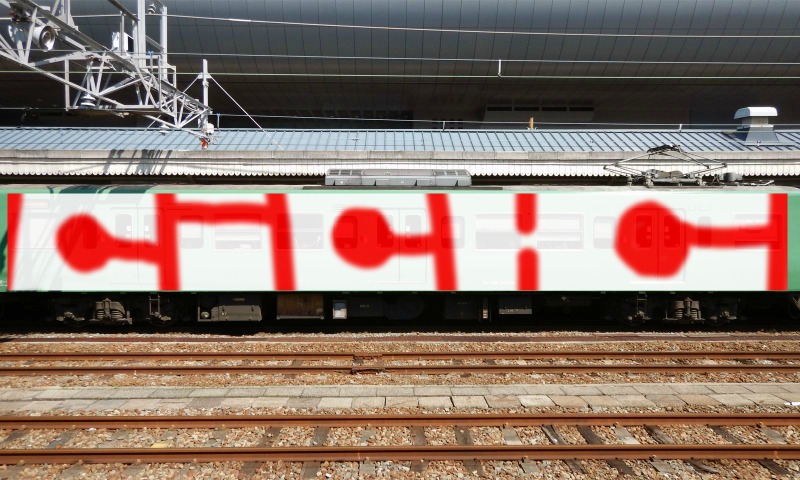 Bombing 1469708043337