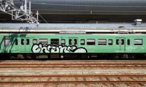 Bombing 1469710472883