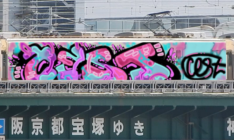 Bombing 1469787226457