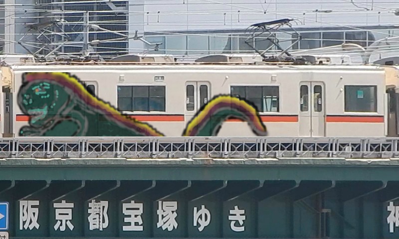 Bombing 1469900171174