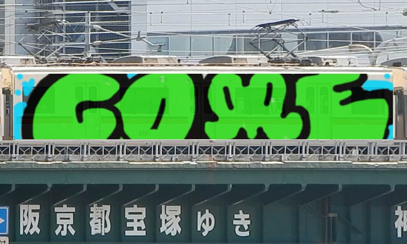 Bombing 1469932561838