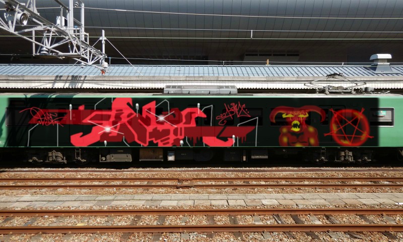 Bombing 1469987180055