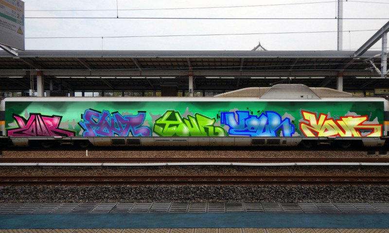 Bombing 1472913301310