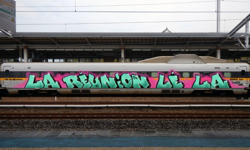 Bombing 1470238129113