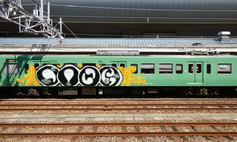 Bombing 1470326001779