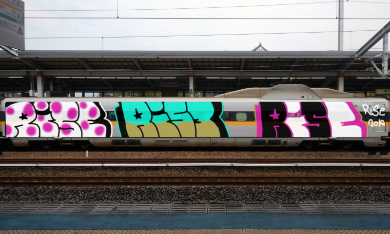 Bombing 1470430449629