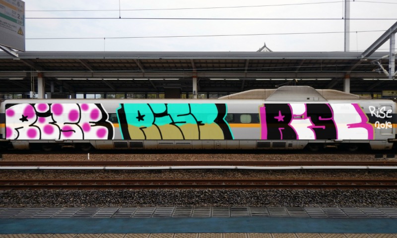 Bombing 1470430449629