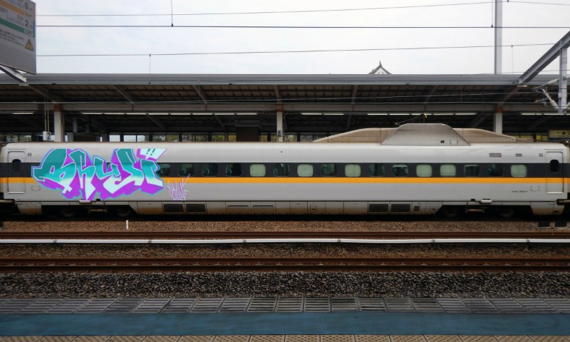 Bombing 1470607475844