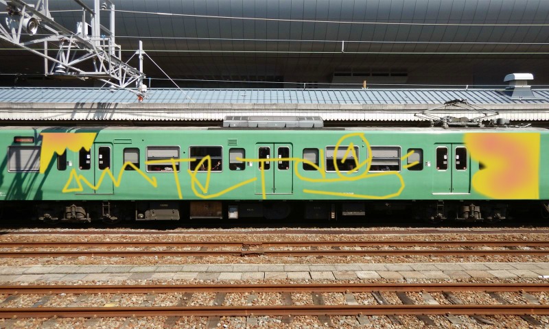 Bombing 1470674215120