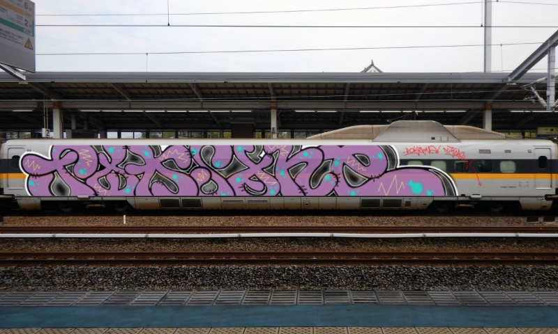 Bombing 1470684775361