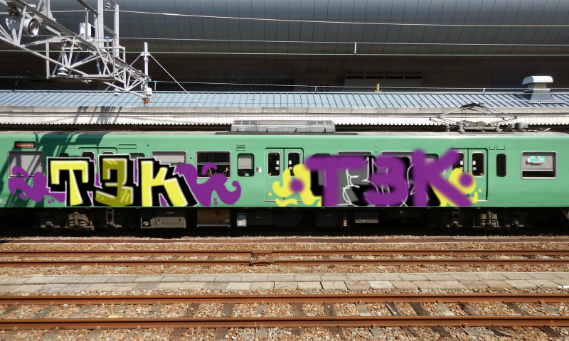 Bombing 1470755727109