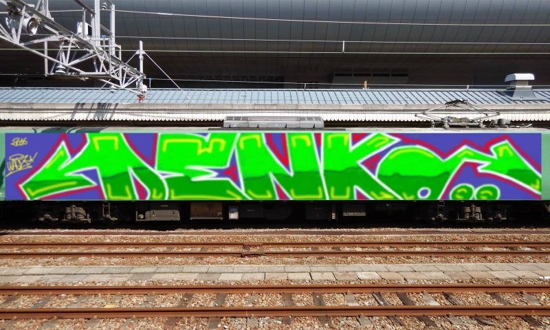 Bombing 1470828791800