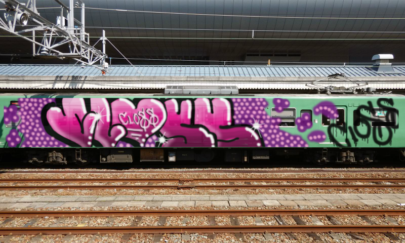 Bombing 1470867273698