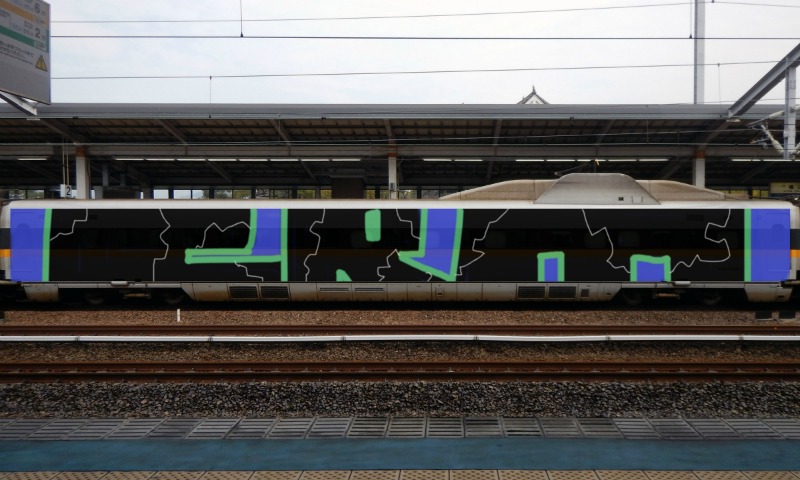 Bombing 1471039369042