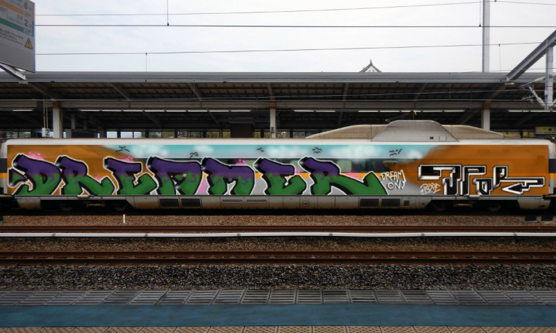 Bombing 1471201311665