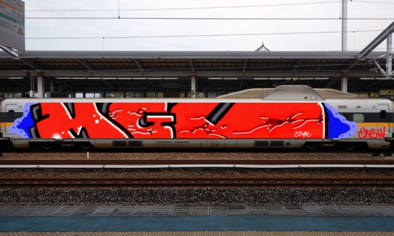 Bombing 1471093346869