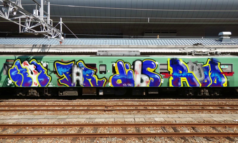 Bombing 1471640382469