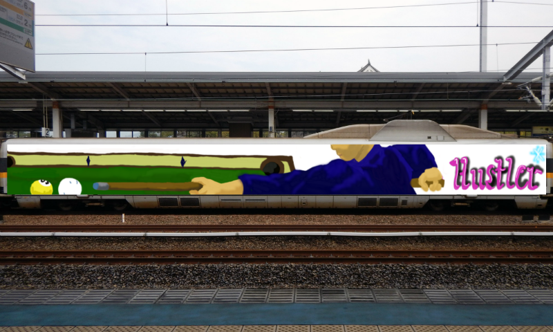 Bombing 1471416803687