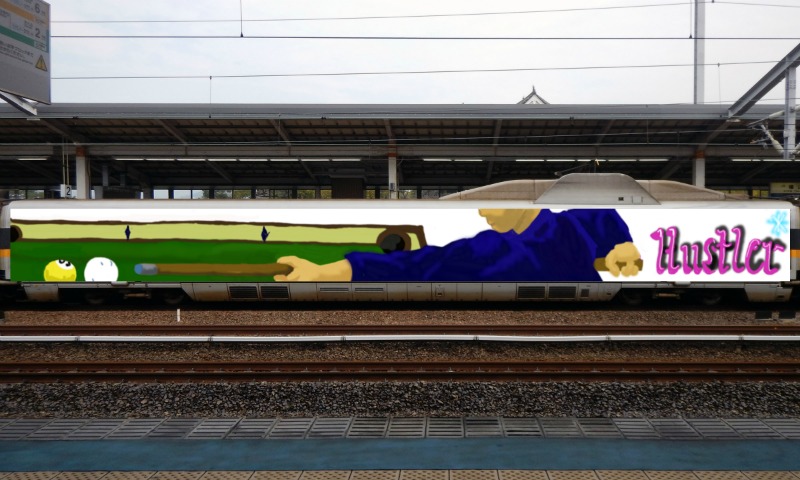 Bombing 1471416803687