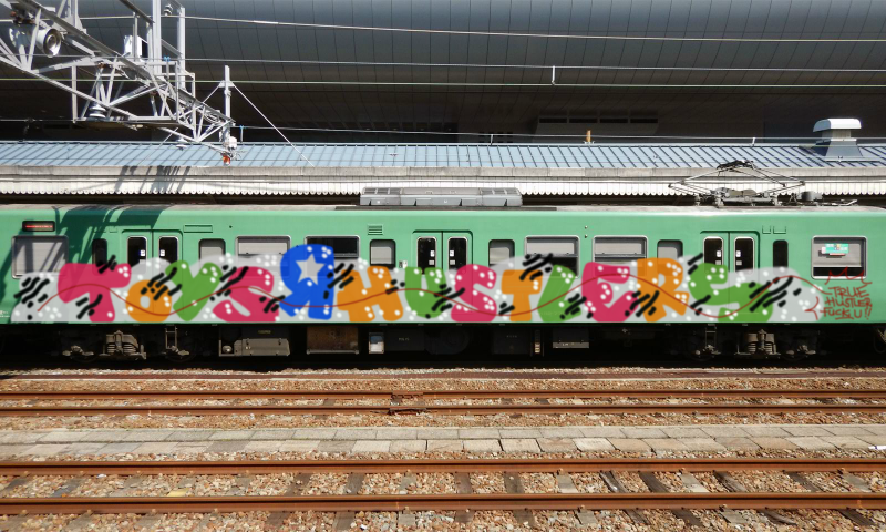 Bombing 1471432568414