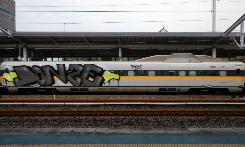 Bombing 1471527481821