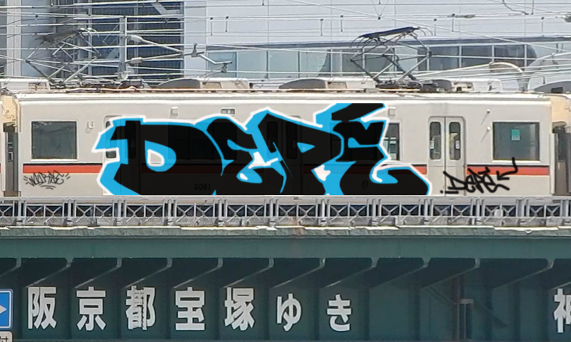 Bombing 1471529389031