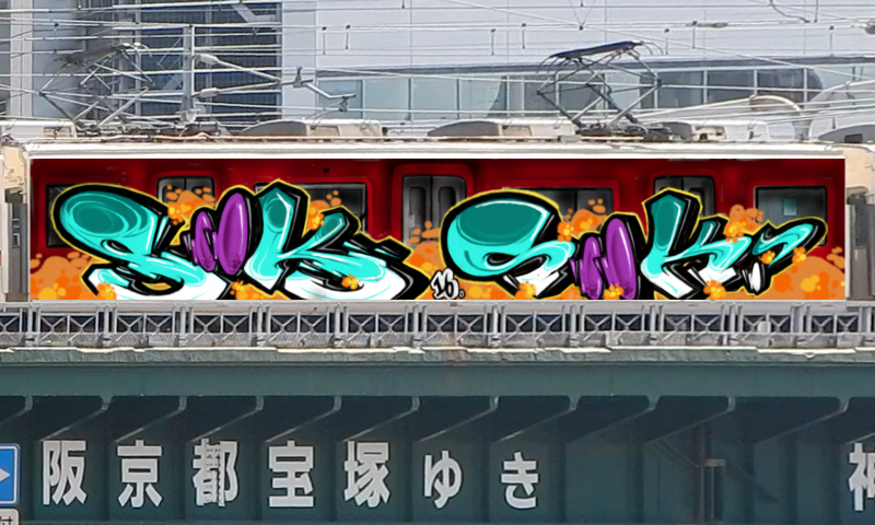 Bombing 1471588425589