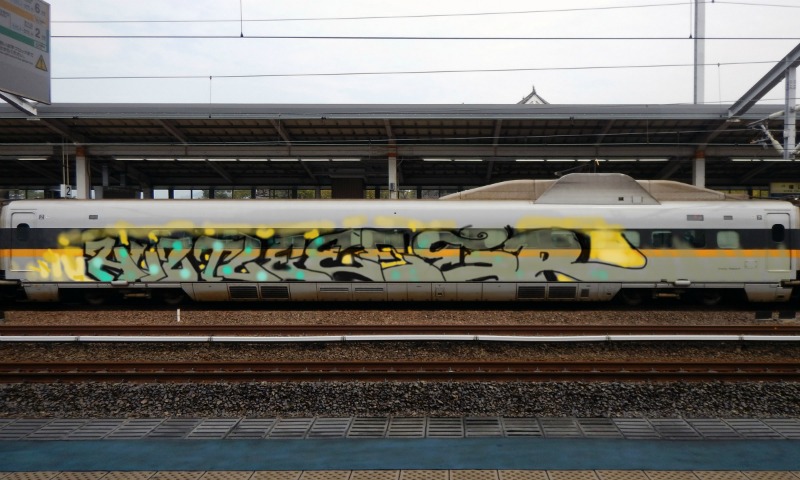 Bombing 1471612703159