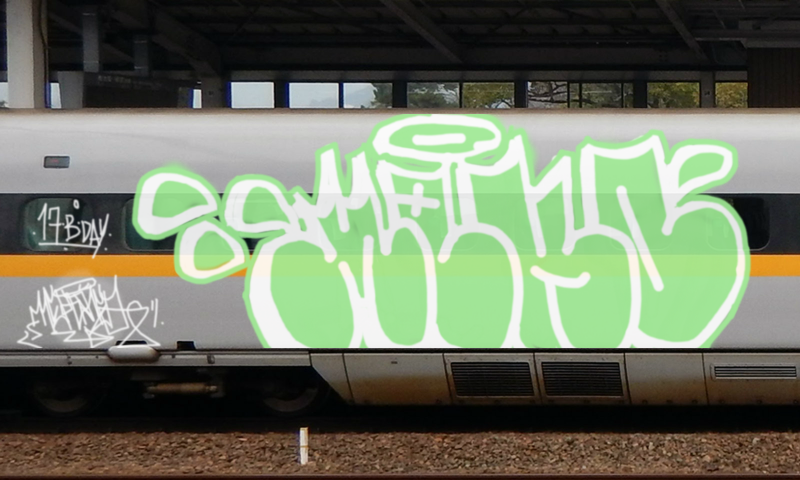 Bombing 1471699778490