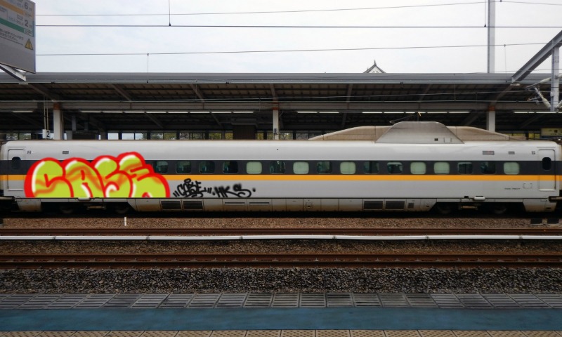 Bombing 1471808471169