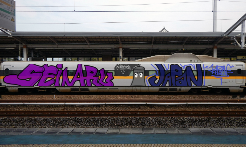 Bombing 1471829746035