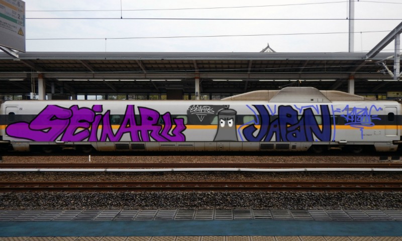 Bombing 1471829746035