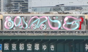 Bombing 1471866517480