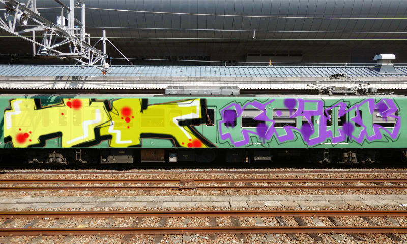 Bombing 1471892439113