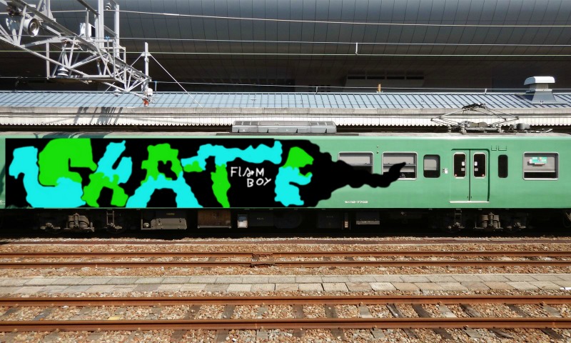 Bombing 1471902684217