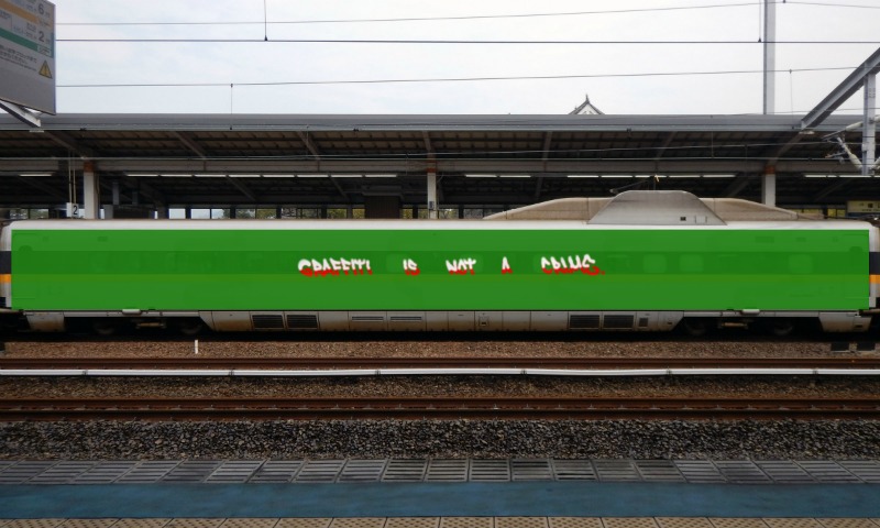 Bombing 1471964285155