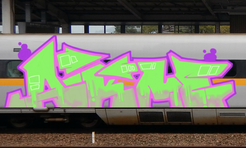 Bombing 1472013798211