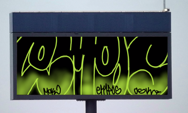 Bombing 1472024618795