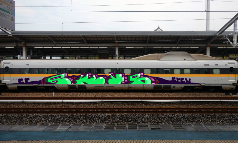 Bombing 1472048320823