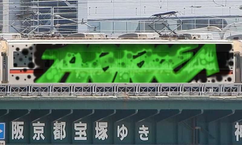 Bombing 1472126372293