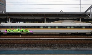 Bombing 1472172433645